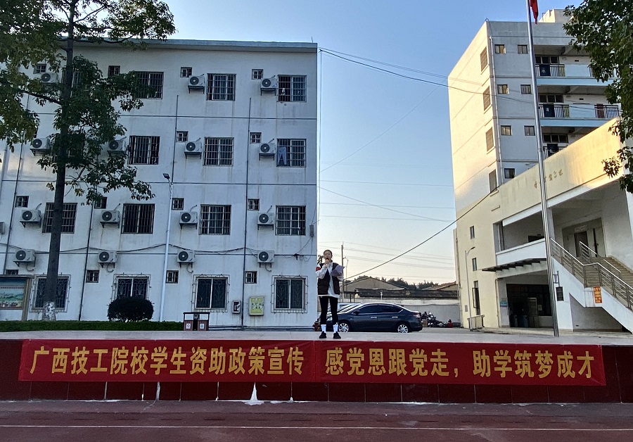 广西柳州高级技工学校图片