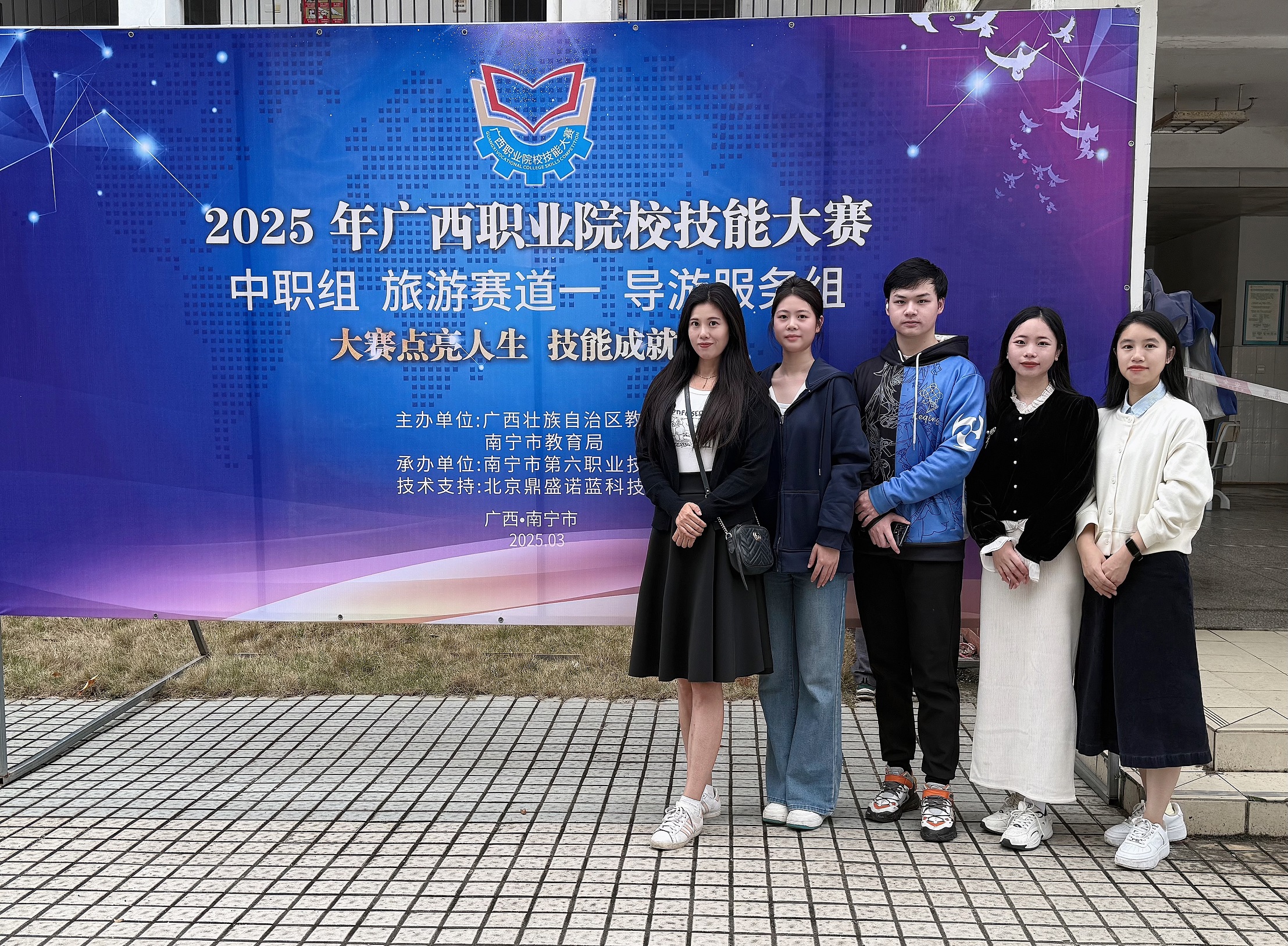 柳州市技工学校学子出征2025年广西职业院校技能大...