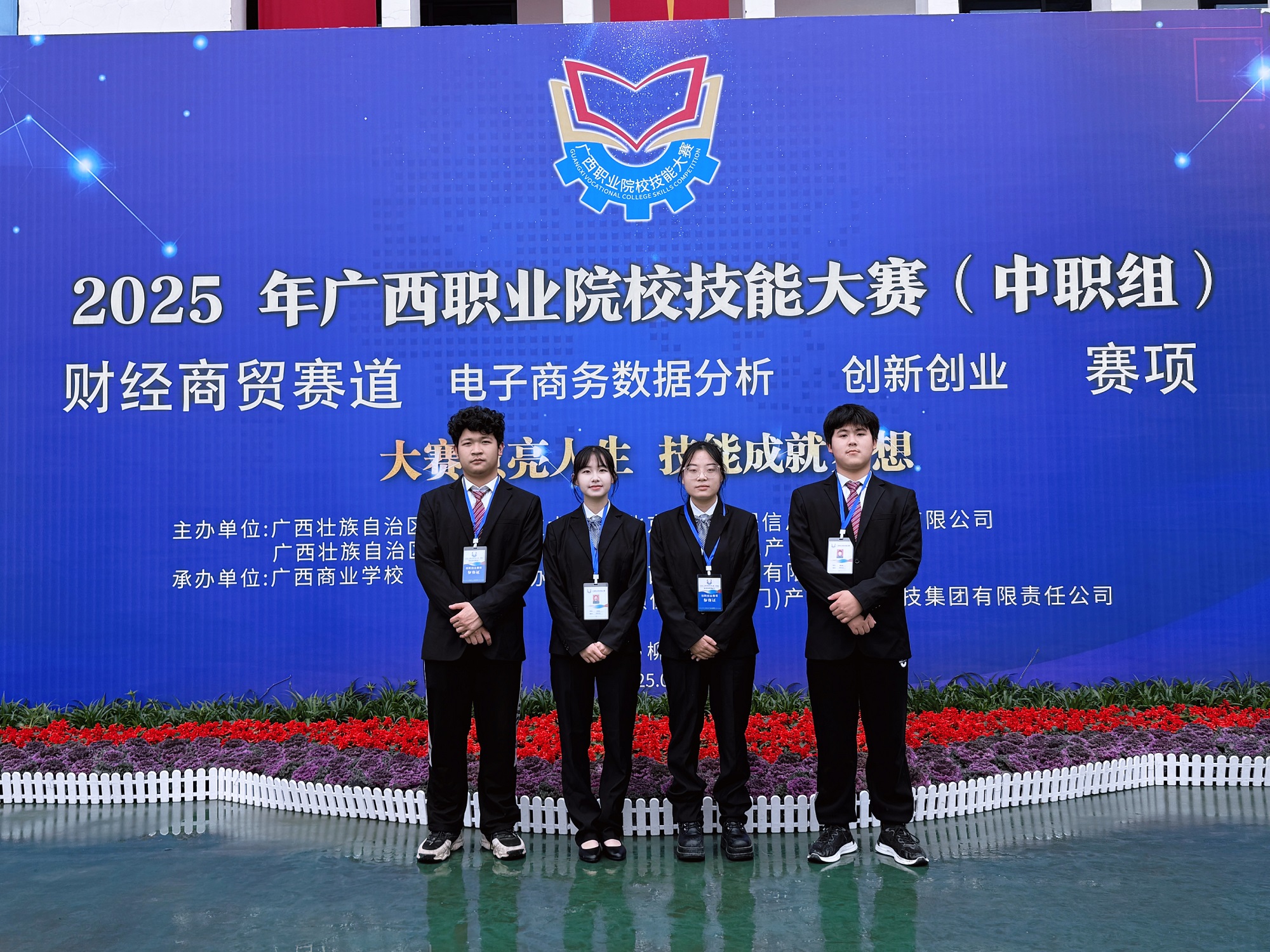 2025年广西职业院校技能大赛持续进行中——柳州市...