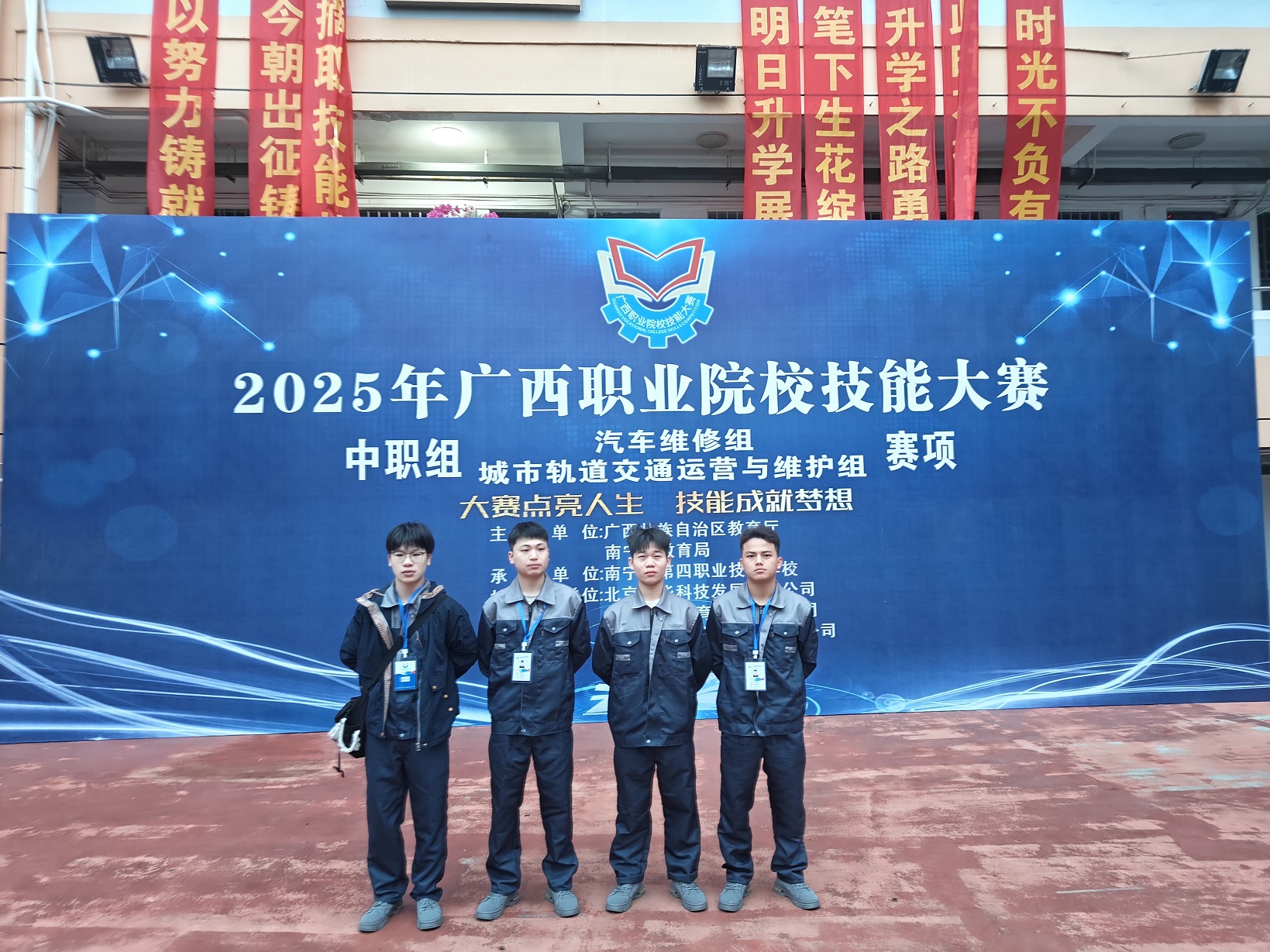 图3:学生团队在赛场合影 图3:学生团队在赛场合影